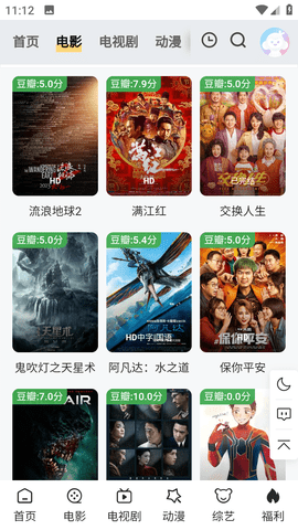 金曼TV 金曼TV