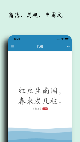 几枝