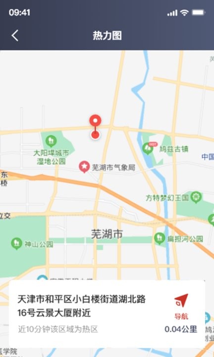 欧亚出行