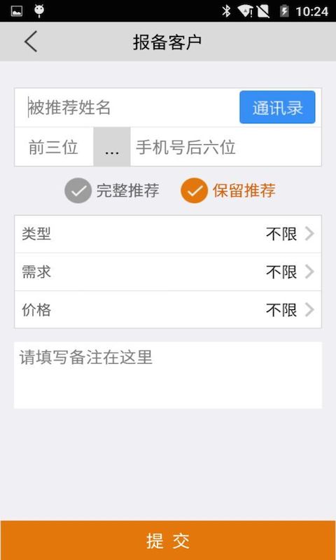 中屋联盟云客
