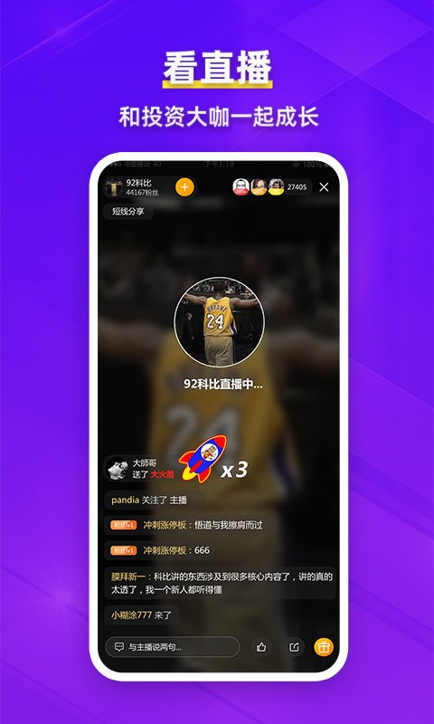 淘股吧 淘股吧