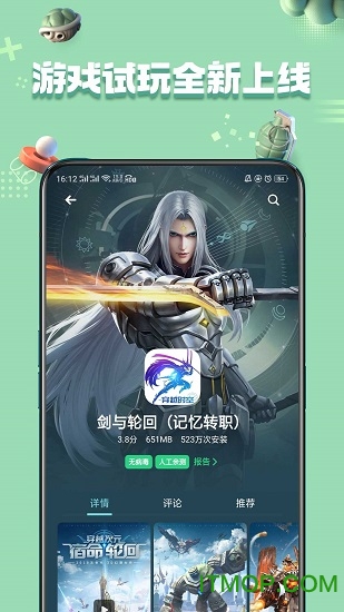 oppo应用中心官方最新版