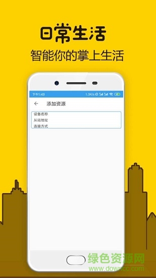 家电易购