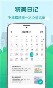 气象预报