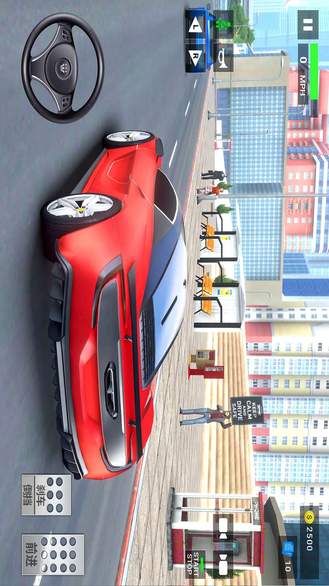 全民飞车世界 全民飞车世界