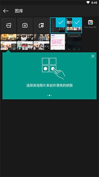 影楼Photo Studio PRO免费汉化版 影楼Photo Studio PRO免费汉化版