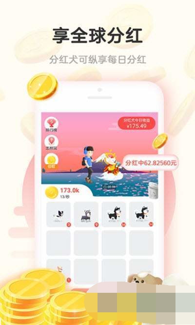 淘世界 淘世界