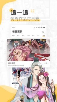 EH漫画