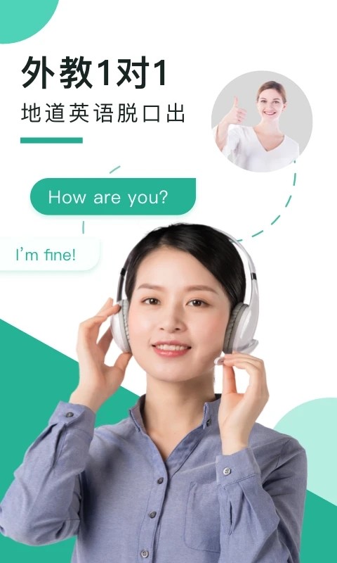 阿卡索口语秀 阿卡索口语秀