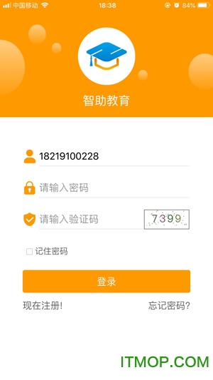 智助教育3.0