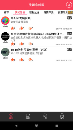 新发布
