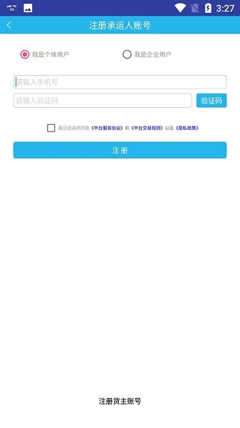 金鸿马