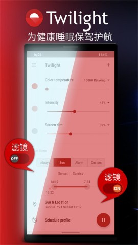 梦幻灯塔的故事