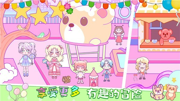 心动世界 心动世界