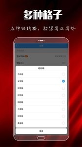 大书法家 大书法家