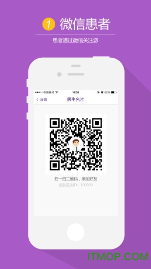 康知皮肤医生 康知皮肤医生