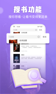 闪电免费小说