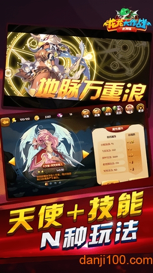 龙龙大作战