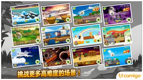 熊猫屁王中文版 熊猫屁王中文版