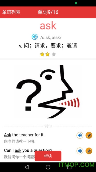 小升初英语必备单词