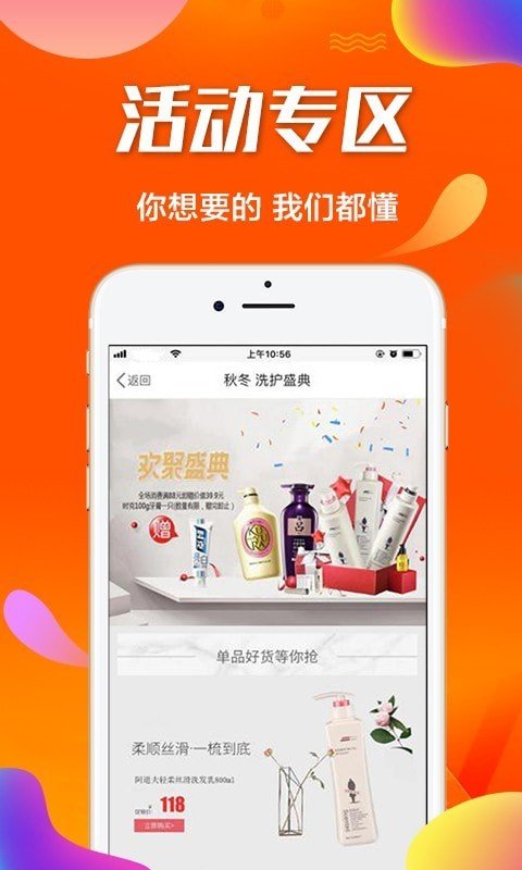 云融生活 云融生活