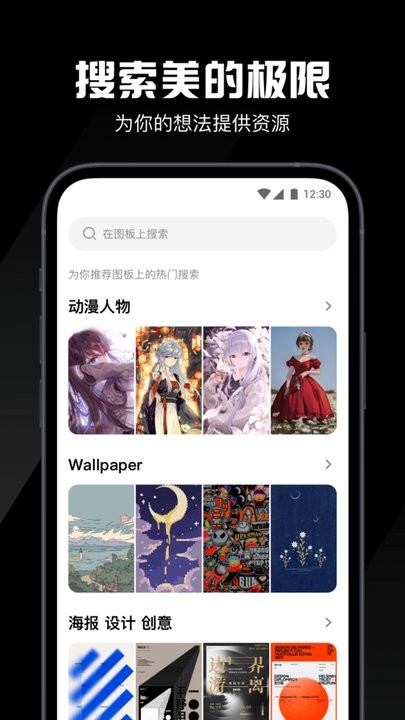 图板