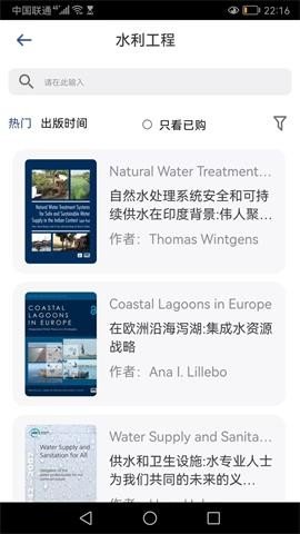 硕阅信息系统 硕阅信息系统