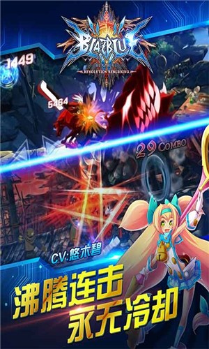 苍翼之刃2021