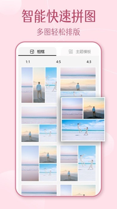 Mixoo拼图