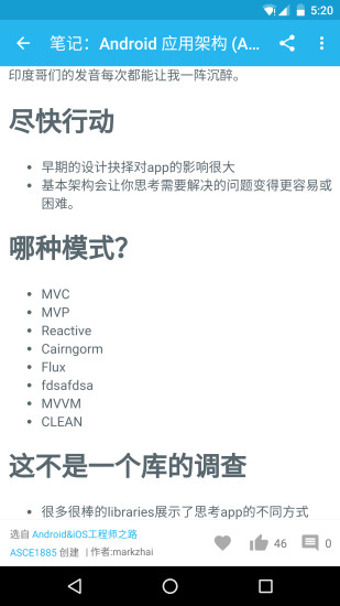 Java程序员