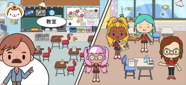 米加学校 完整版