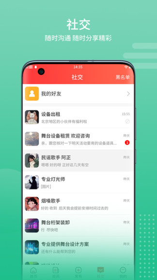 舞美秀 舞美秀