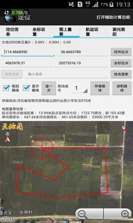天眼三维地图