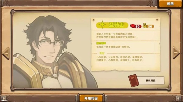 凯瑞尔轮回 凯瑞尔轮回