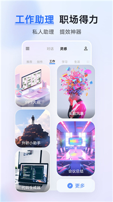 vivo 千询