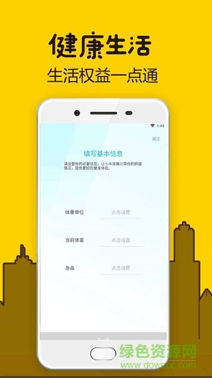 家电易购