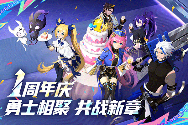 战斗法则 战斗法则