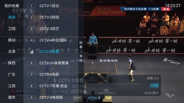 电视宝贝