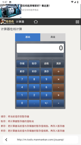 应事