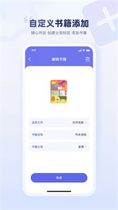 万卷智能书屋 万卷智能书屋