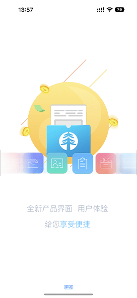 太平录录