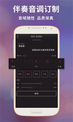 好唱