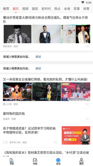 泡泡读书 泡泡读书