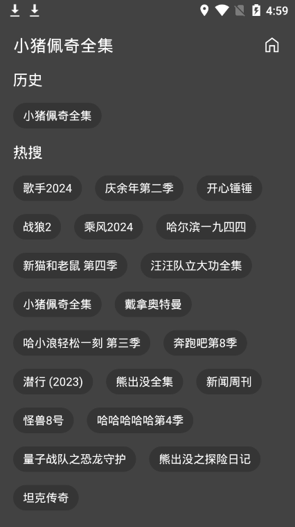 搜片.com