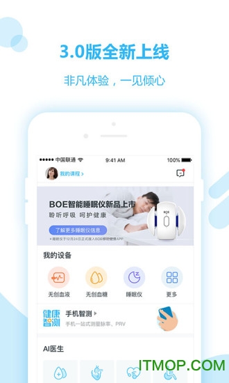 boe移动门户 boe移动门户