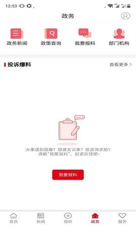 新江永 新江永