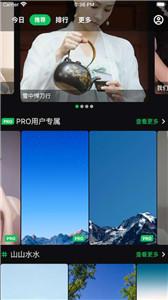 集美美图 集美美图