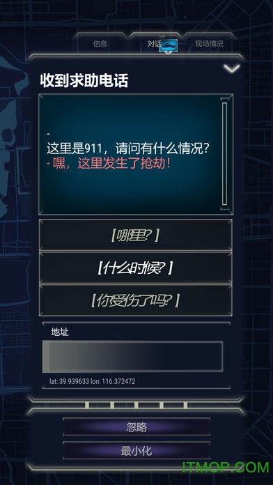 Operator