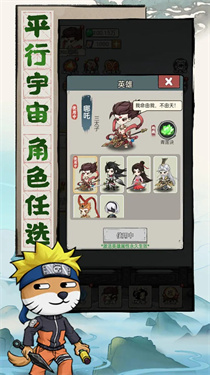 去魔王城上班 去魔王城上班