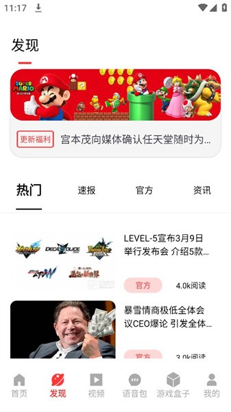探玩盒子